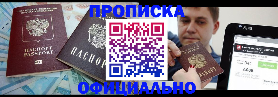 форма 3 в Миассе